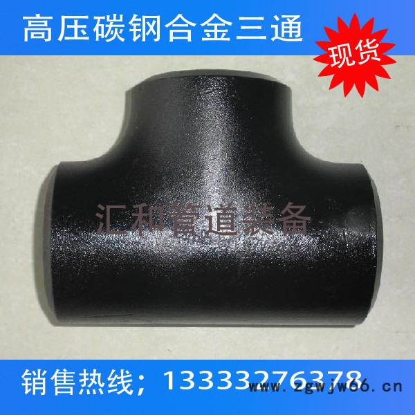 铝合金三通法兰三通  弯头大小头接头管件厂家生产公司工厂图8