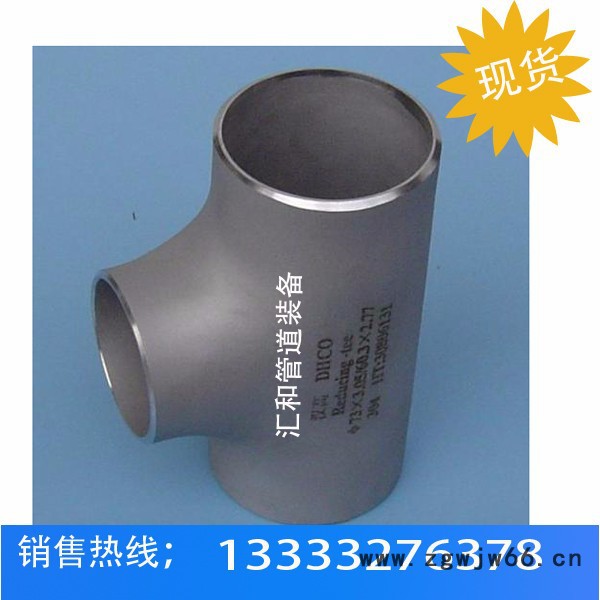 铝合金三通法兰三通  弯头大小头接头管件厂家生产公司工厂图6