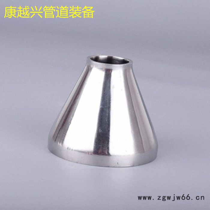 304不锈钢4寸焊接大小头 异径管DN100变DN80 工业大小头管件图3