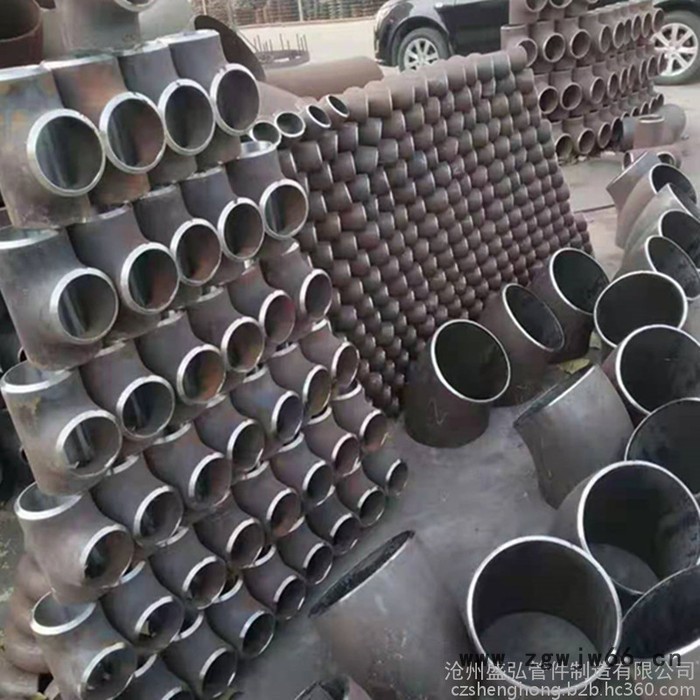 盛弘管件200 焊接三通 承插焊三通 三通加工 厂家供应 欢迎咨询来电图2