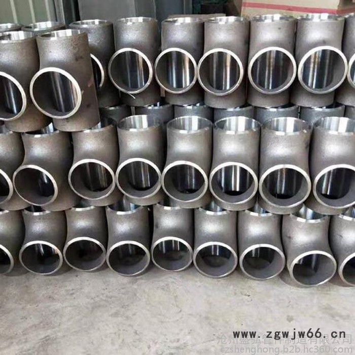 盛弘管件200 焊接三通 承插焊三通 三通加工 厂家供应 欢迎咨询来电图3