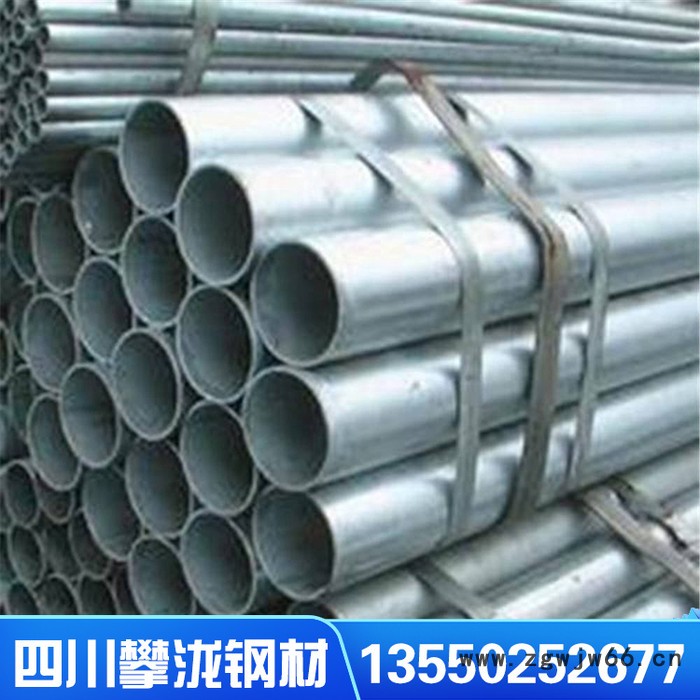 r15011Q单重2.9钢铁Q235B镀锌方管广东镀锌方管冷镀锌管镀锌管件厂家生产 圆管厂家 厂家出售图3