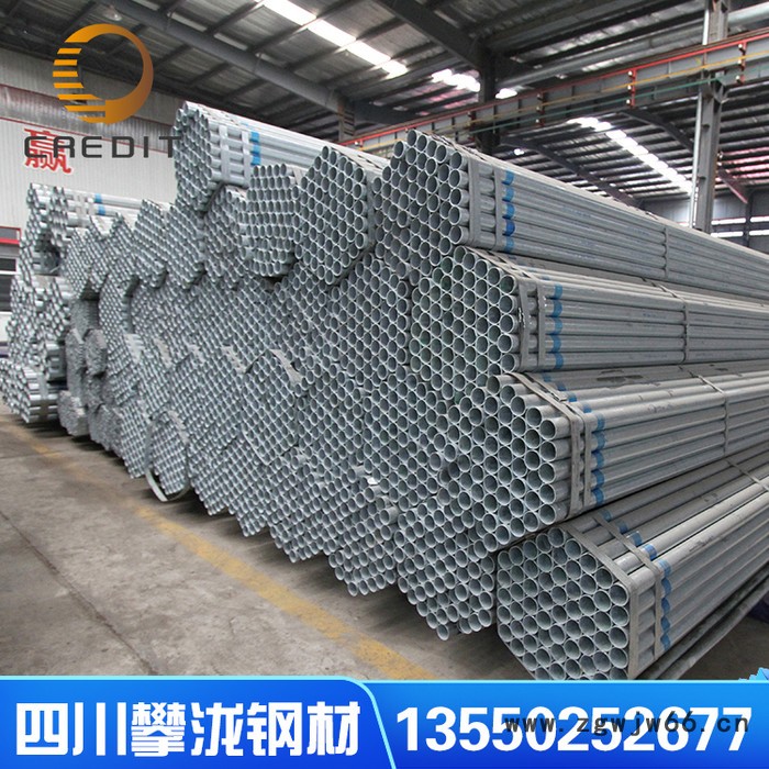 r15011Q单重2.9钢铁Q235B镀锌方管广东镀锌方管冷镀锌管镀锌管件厂家生产 圆管厂家 厂家出售图2