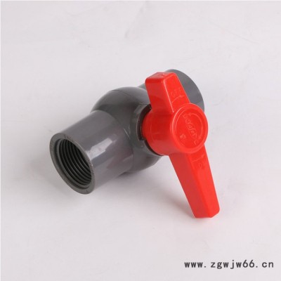 pvc给水管球阀20 25 32自来水管配件管件止水阀门闸阀球阀