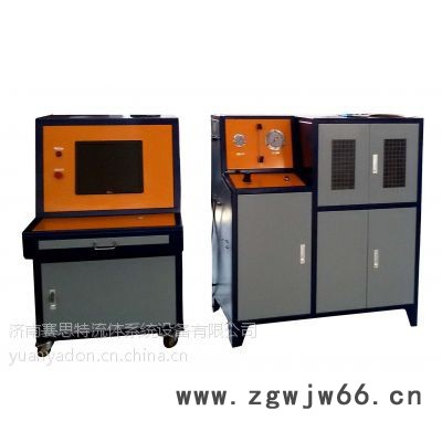 赛思特APP08脉冲疲劳试验机（压力容器类,管件阀门类）