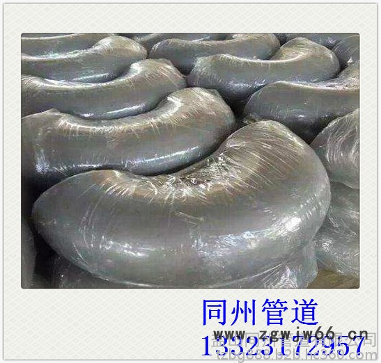 盐山同州DN50-DN100 冲压弯头 合金弯头 不锈钢管件 法兰 弯管信誉有保证产品高效又可靠图3