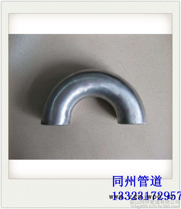盐山同州DN50-DN100 冲压弯头 合金弯头 不锈钢管件 法兰 弯管信誉有保证产品高效又可靠
