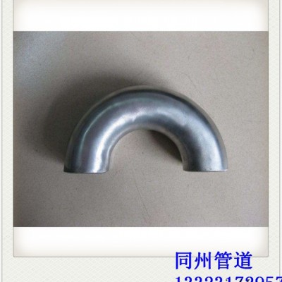 盐山同州DN50-DN100 冲压弯头 合金弯头 不锈钢管件 法兰 弯管信誉有保证产品高效又可靠