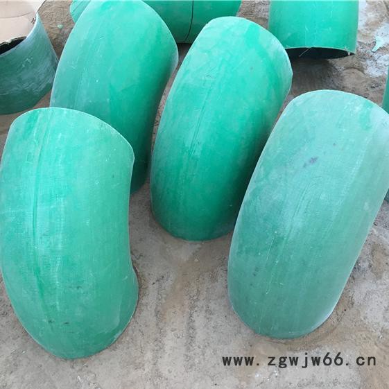 冀州 玻璃钢管件弯头 鸿硕玻璃钢夹砂弯头 玻璃钢手糊弯头图5