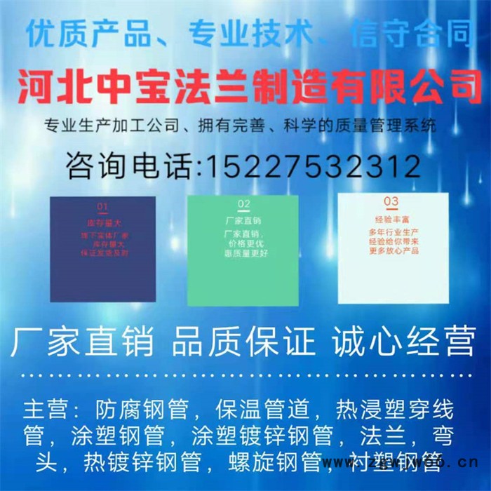 中宝管件生产厂家DN 15---DN6000 碳钢无缝 直缝 对焊弯头 欢迎详谈图5