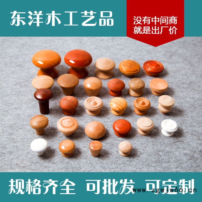 实木拉手刀具原木拉手图6