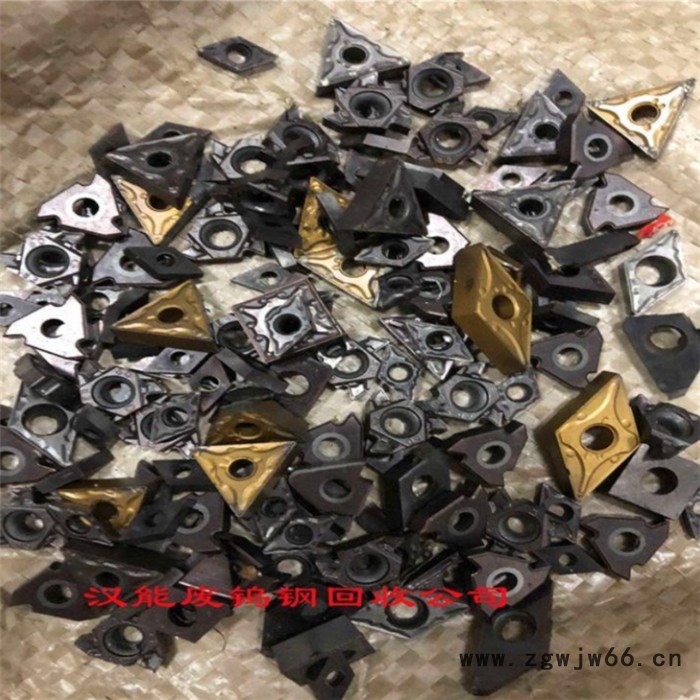 汉能再生_回收钨钢模具_回收数控刀具图5