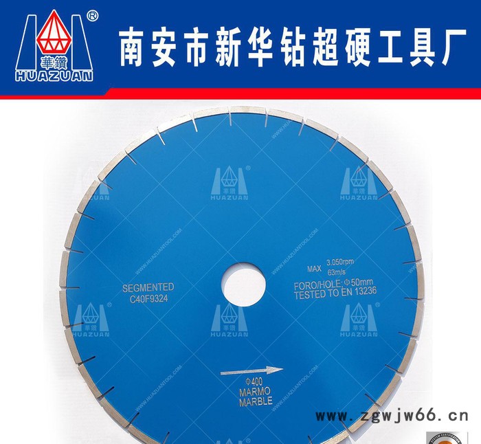 可定制加工 金刚石工具石材切割片大理石激光焊圆锯片图2