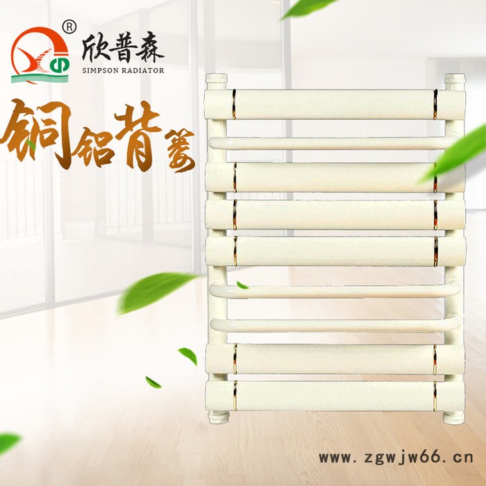 欣普森 厂家生产 铜铝背篓暖气片 水暖五金家装建材 暖气片多种规格图2