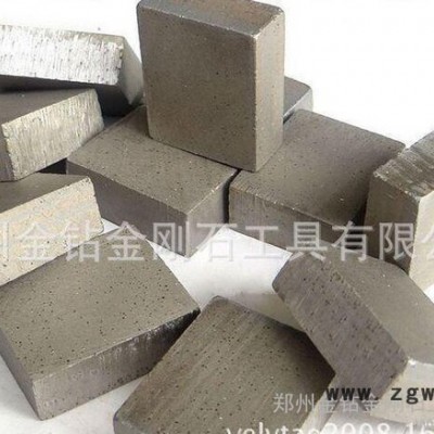 金刚石工具刀头  单片锯刀头 专业专业