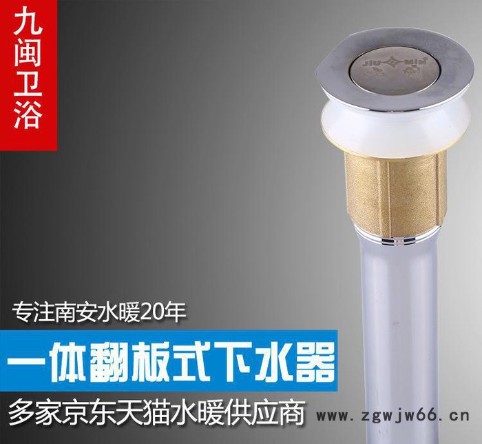 卫浴洁具,五金卫浴洁具,面盆下水,五金洁具,不锈钢下水器,水暖五嚼图2
