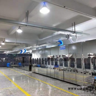 好顺超声HSA-3054TDFM PCB刀具超声波清洗机