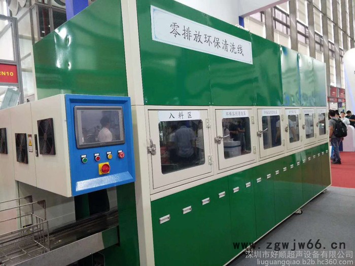 好顺超声HSA-3054TDFM PCB刀具超声波清洗机图3