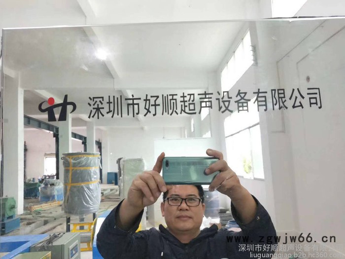 好顺超声HSA-3054TDFM PCB刀具超声波清洗机图2