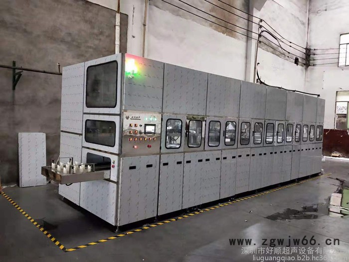 好顺超声HSA-3054TDFM PCB刀具超声波清洗机图5