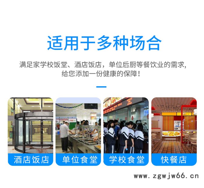 丽浦娜 刀具砧板消毒柜/商用消毒柜/消毒柜（刀把内置款）图3