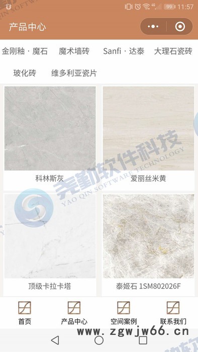 地板水暖五金建材瓷砖家装工装企业公司展示型小程序源码模板开发图2