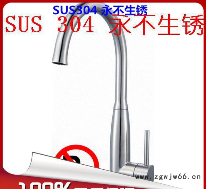 80305水暖五金 冷热厨房水龙头菜盆龙头 入墙式双联混水龙图2