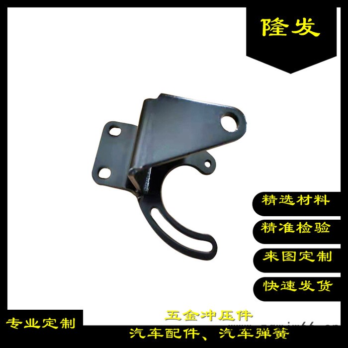 【隆发】供应建筑冲压件 水暖五金配件 实力雄厚图4