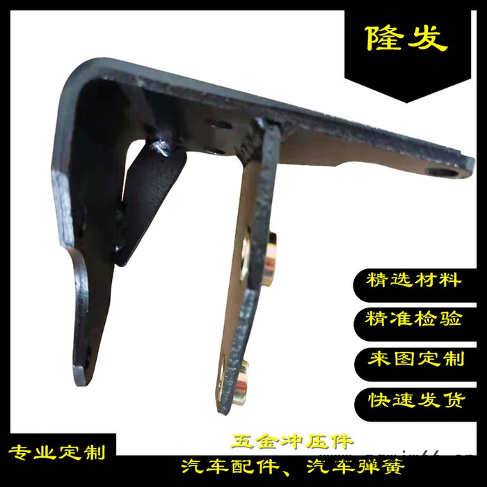 【隆发】供应建筑冲压件 水暖五金配件 实力雄厚图2