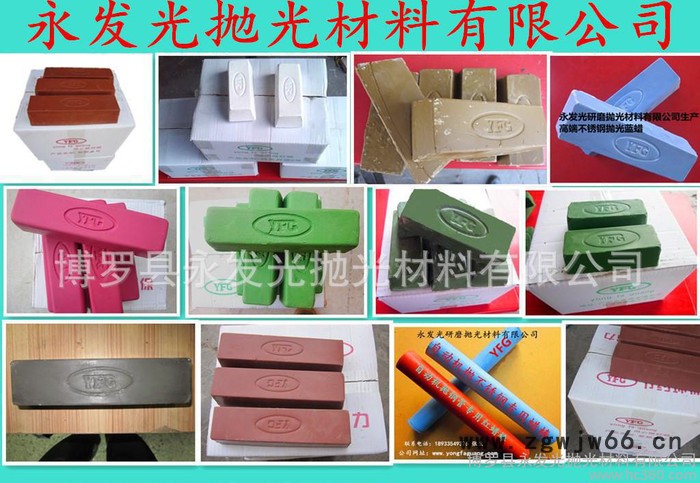 刀具抛光腊,不锈**具抛光腊配方图2