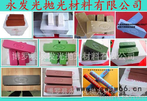 刀具抛光腊,不锈**具抛光腊配方