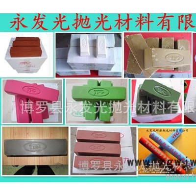 刀具抛光腊,不锈**具抛光腊配方