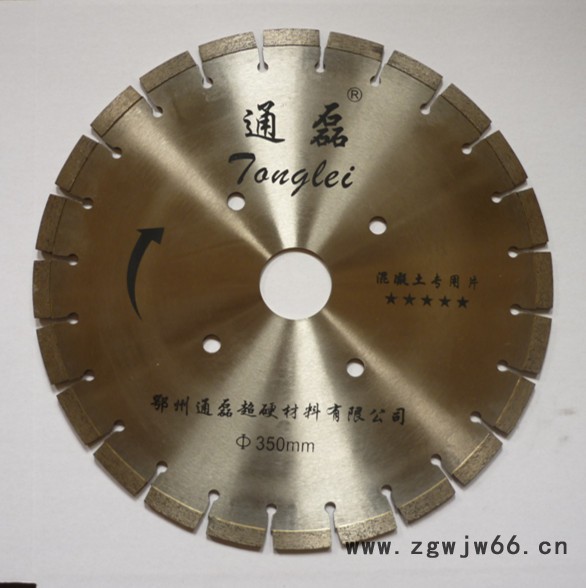 供应通磊直径300-3600金刚石工具图3