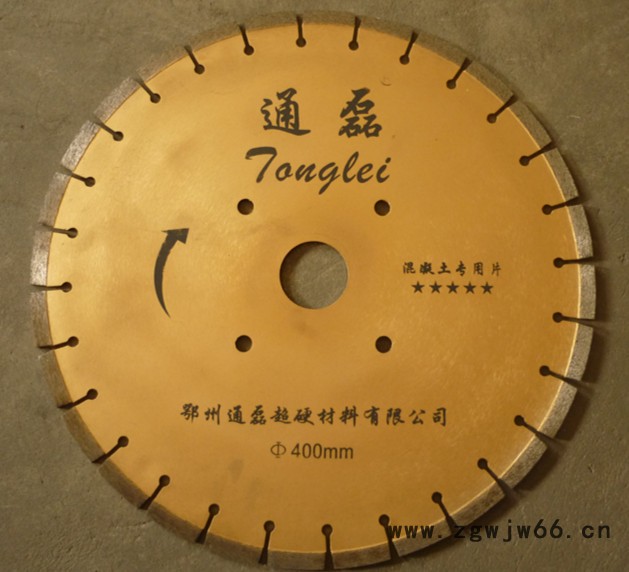 供应通磊直径300-3600金刚石工具图2