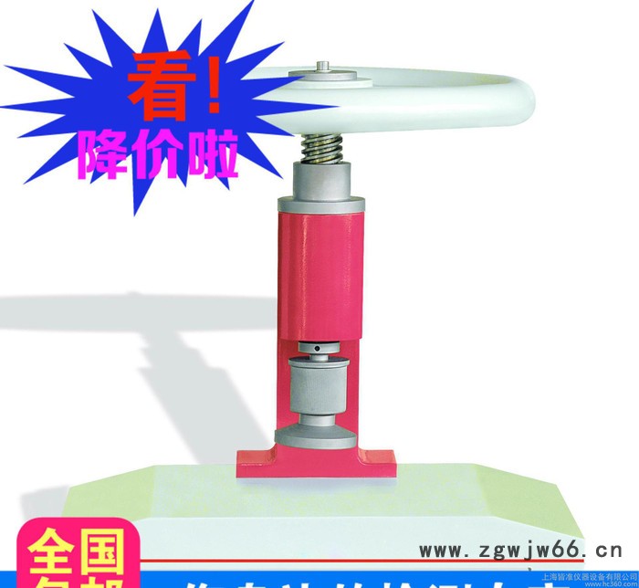 XJY-I冲片机 非金属材料试样冲片机 多刀具形状冲片机