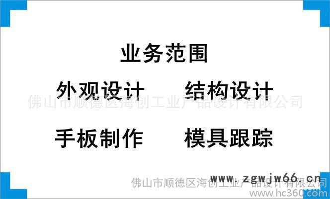 提供刀具外观设计、结构设计、产品创意设计、造型设计 道具外观设计图2