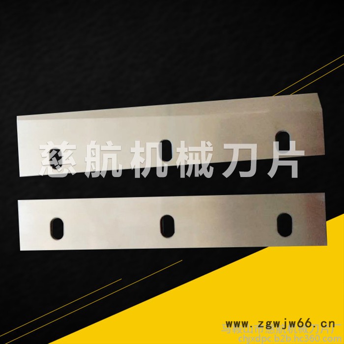 【慈航机械】生产 各类机械刀片  刀具 湿巾类机械刀片 机械刀具 优惠供应图4