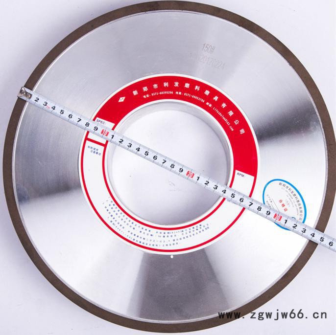 郑州砂轮利发厂家供应 磨削效果好 磨硬质合金刀具/刃型刀具用  现货 支持异型定制  金刚石磨片砂轮片磨轮 树脂砂轮图7