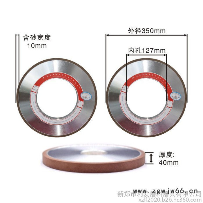 郑州砂轮利发厂家供应 磨削效果好 磨硬质合金刀具/刃型刀具用  现货 支持异型定制  金刚石磨片砂轮片磨轮 树脂砂轮图2