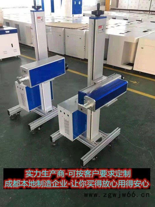 四川激光打标机，刀具锯片激光打码机 机械手自动打标机飞龙达