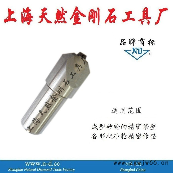 BRVD60D5503 金刚石成型刀 斧型刀金刚石工具图2