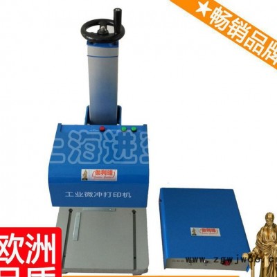 金属打标机 刀具打标机 铁皮打码机 唐