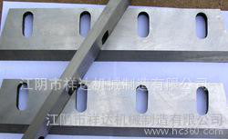 300型粗碎机刀具供应商 塑料粗碎机刀具 粗碎机刀具图4