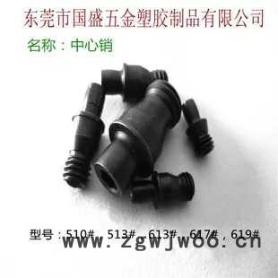 供应中心销中心柱数控刀具配件厂家图2