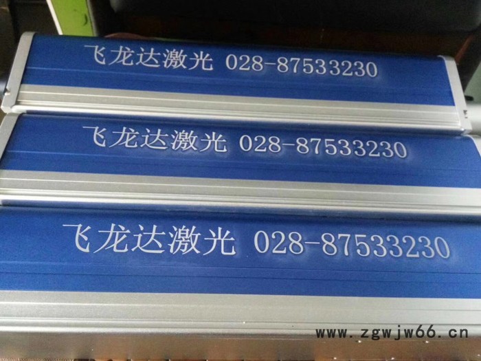 光纤激光打标机，刀具刄具激光打字机供应批发采购图2