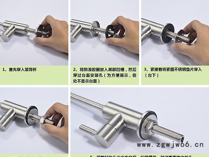 直销 sus304不锈钢 直饮净水龙头安装方法说明 水暖五金图3