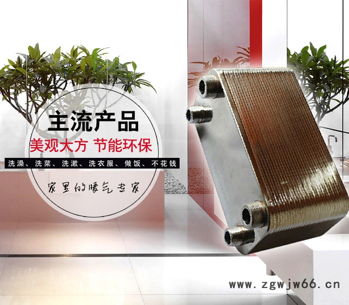 诺德威 过水热 50片/层 五年质保 水暖五金过水热 换热器 暖气片热水器 散热器 热水交换器图7