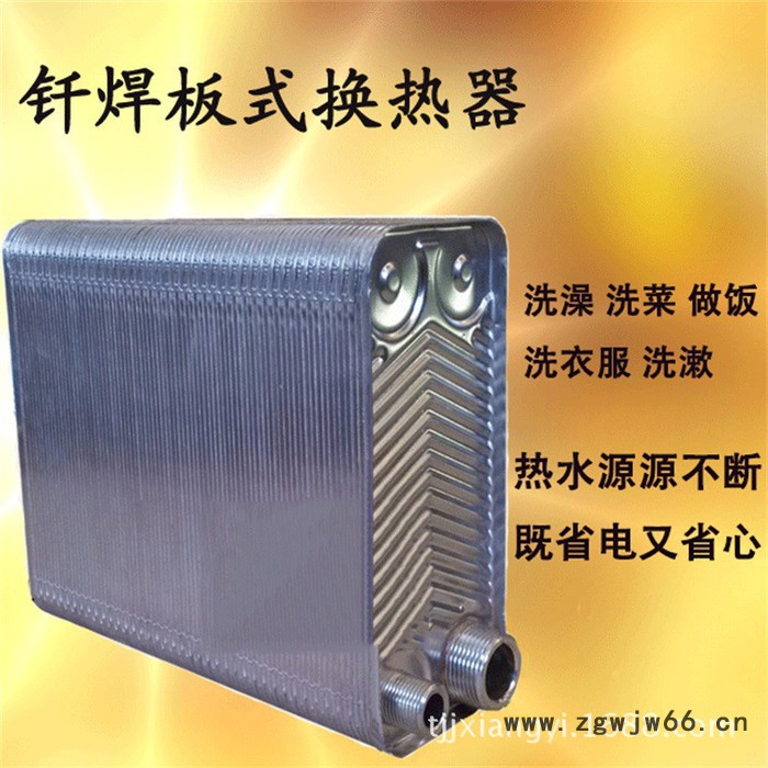 诺德威 过水热 50片/层 五年质保 水暖五金过水热 换热器 暖气片热水器 散热器 热水交换器图4