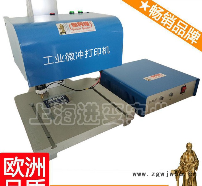 刀具打标机 生产打标机 数控打标机 晋图4