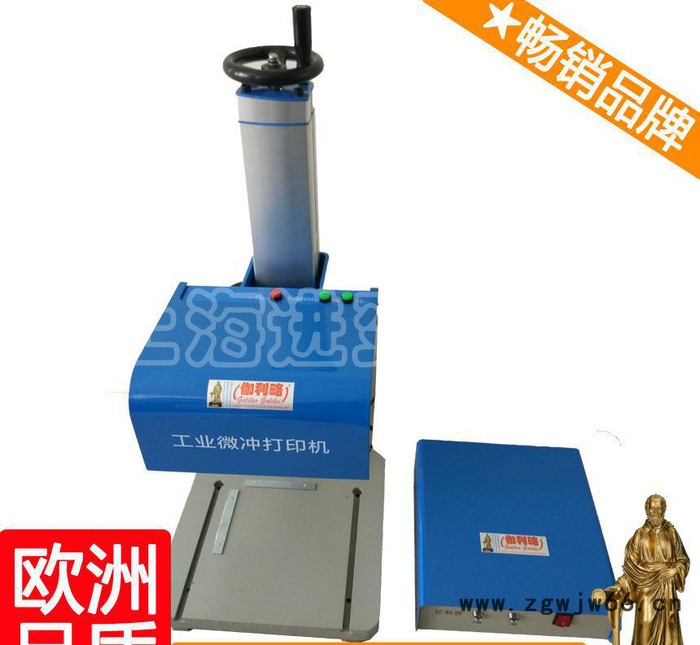 刀具打标机 生产打标机 数控打标机 晋图3